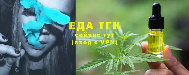 закладка  Навашино  Canna-Cookies марихуана 