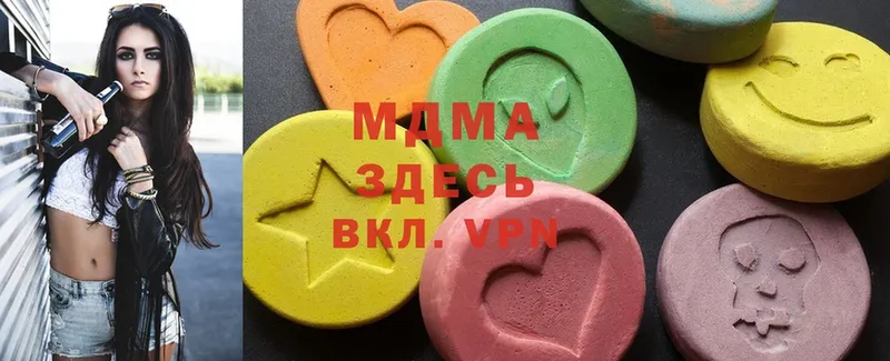 kraken зеркало  Навашино  MDMA молли  магазин продажи наркотиков 